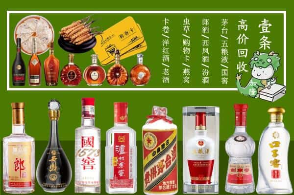 达州市跃国烟酒经营部