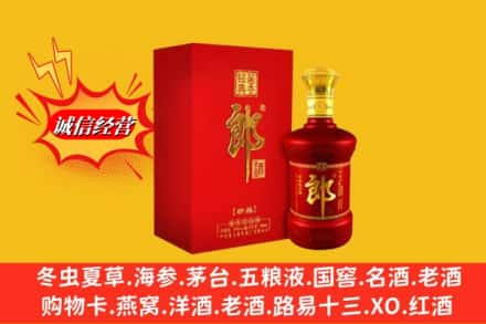 达州市求购回收珍品郎酒